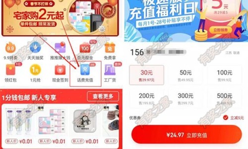 小龙虾不辣吃法网 | 小龙虾不辛辣的做法,小龙虾吃法步骤图解